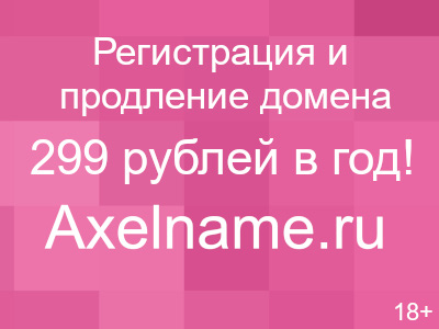 Сумма предела вычета по НДФЛ на детей в 2019 году картинки Сумма предела вычета по НДФЛ на детей в 2019 году картинки